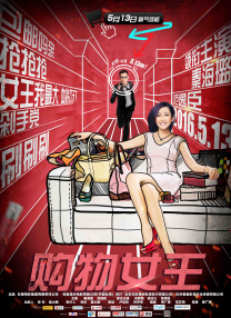 五月婷婷综合激情