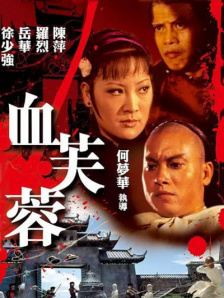 五月婷婷综合激情